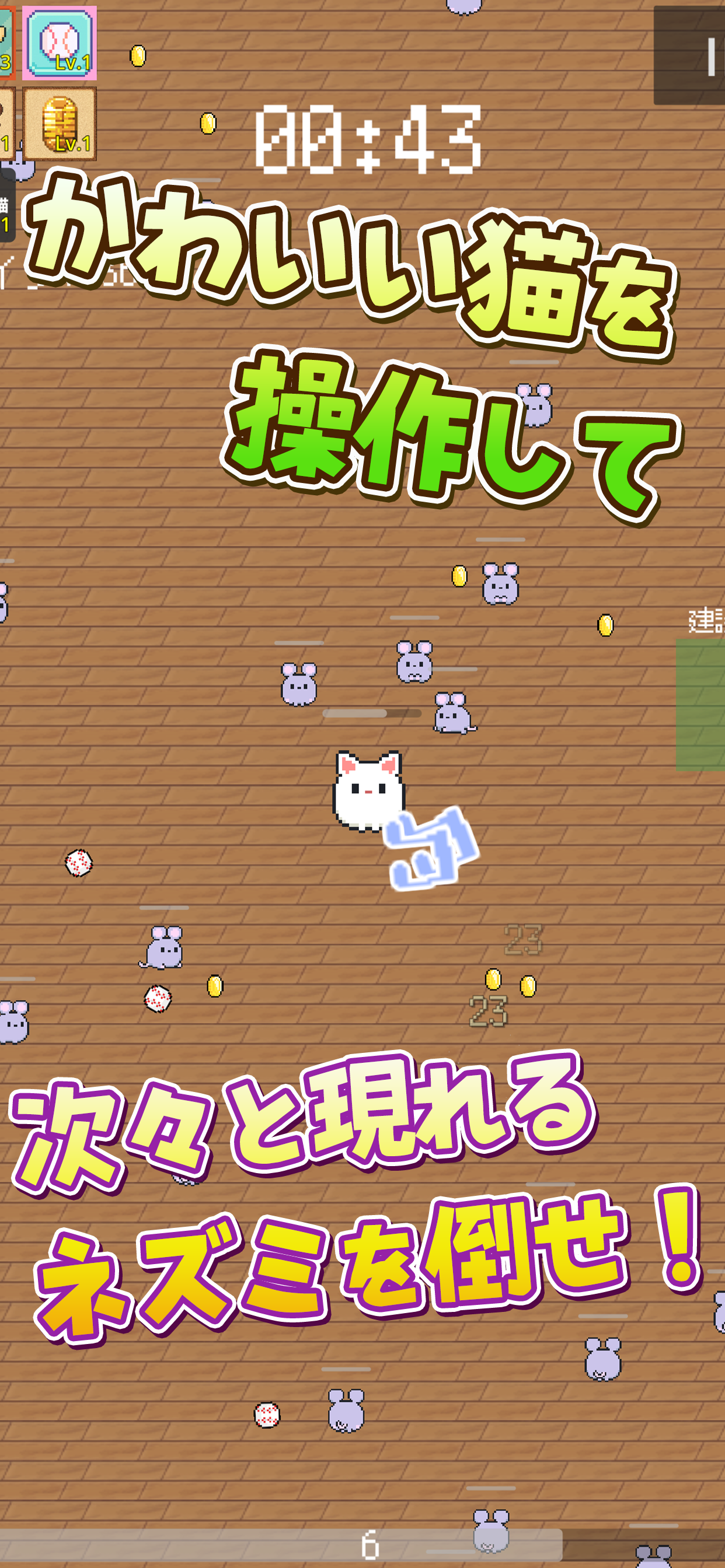スクリーンショット1