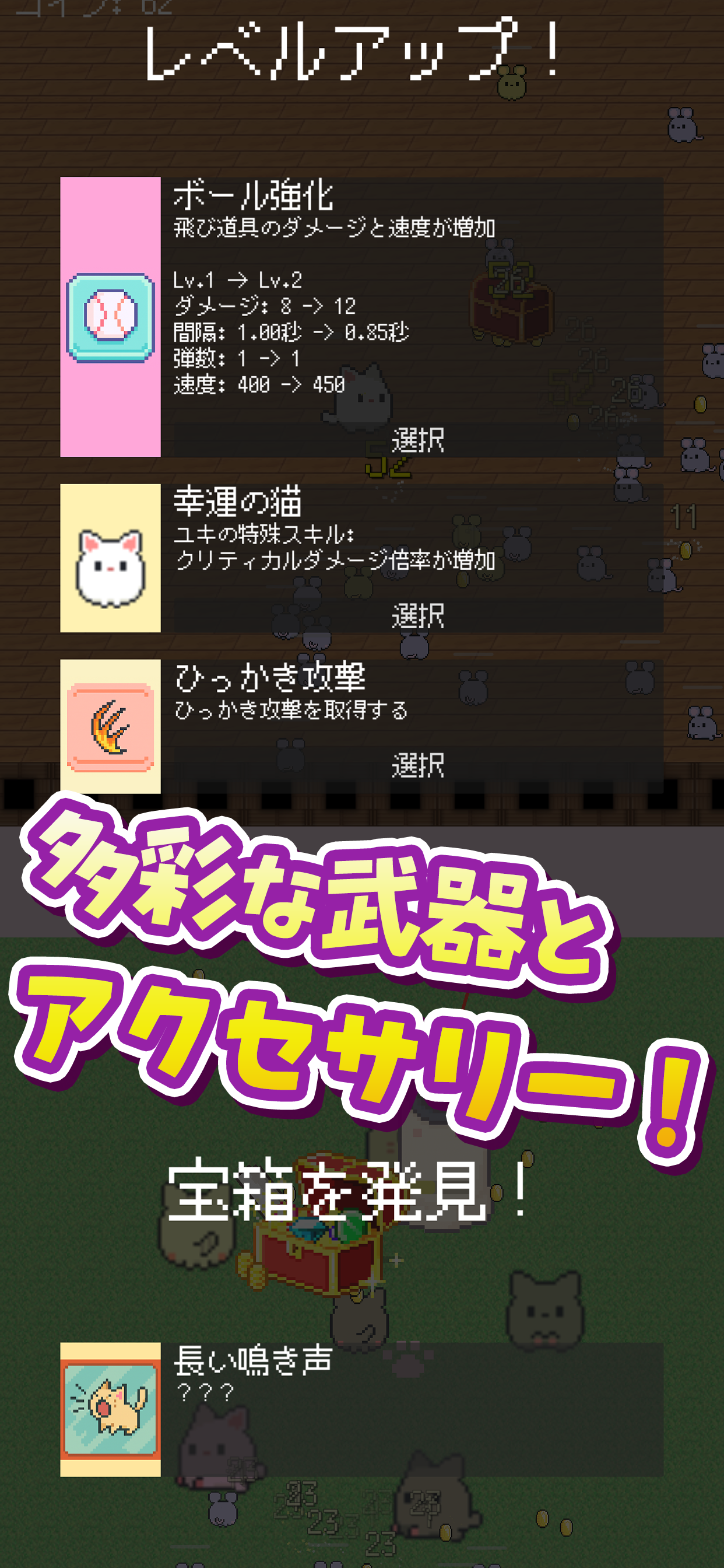 スクリーンショット4