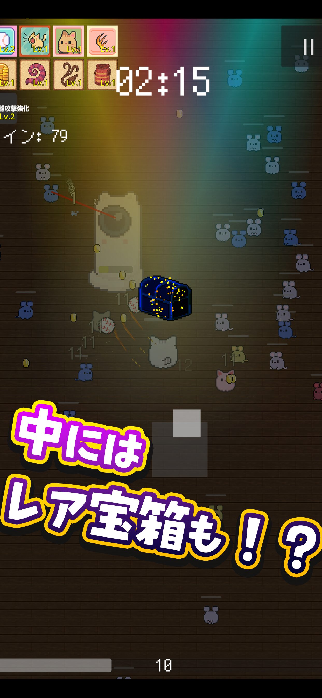 スクリーンショット5